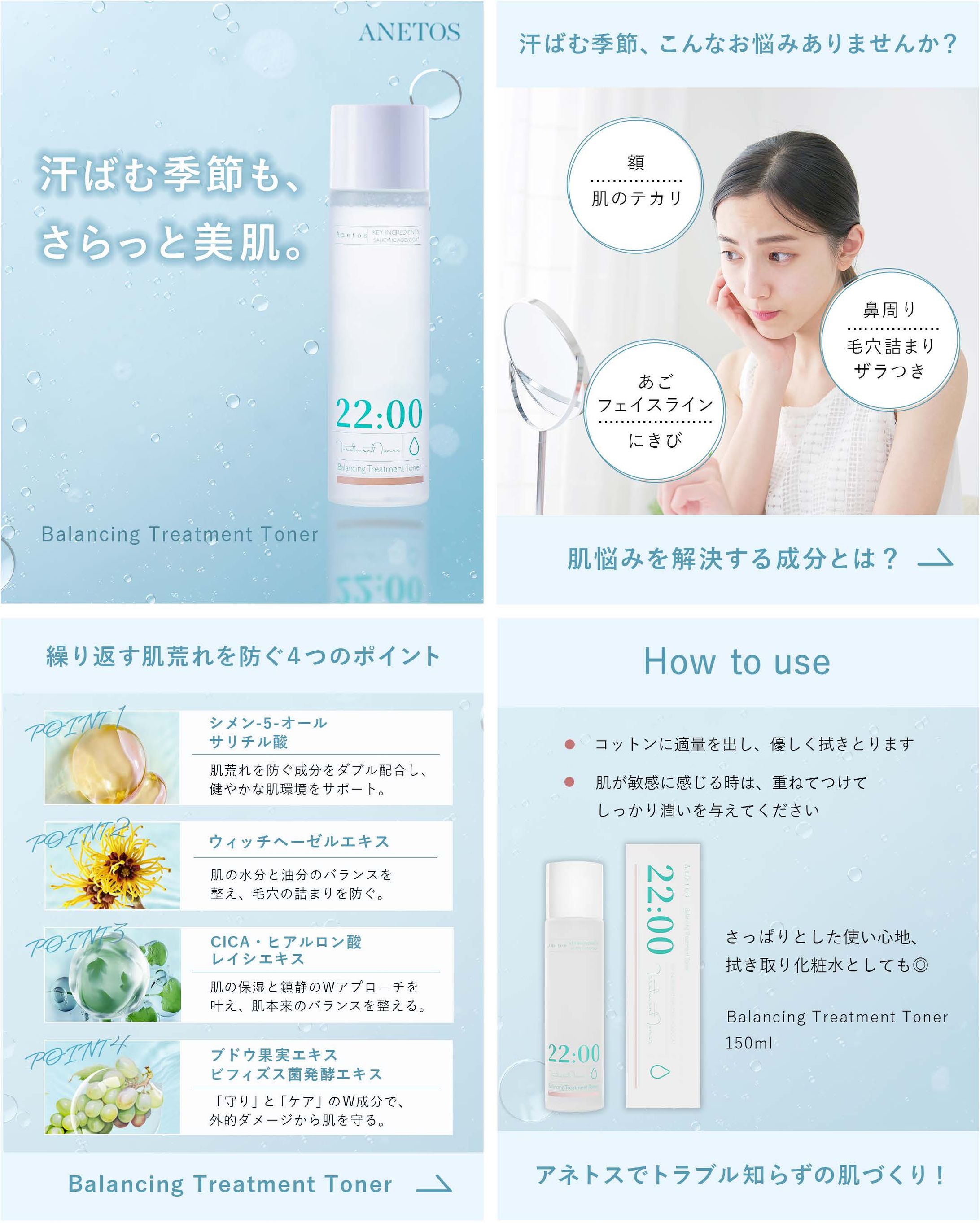 化粧品　Instagramフィード投稿-1