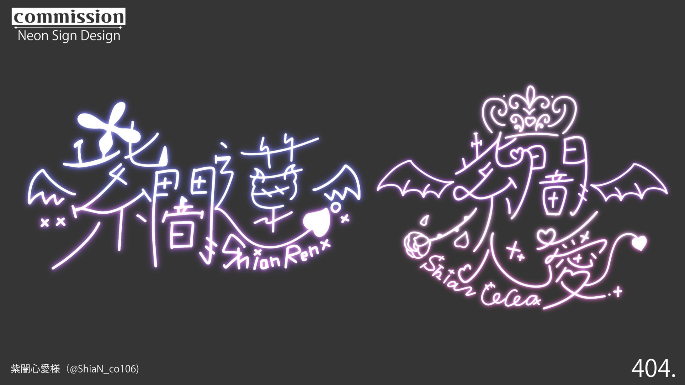 ネオンサイン-1