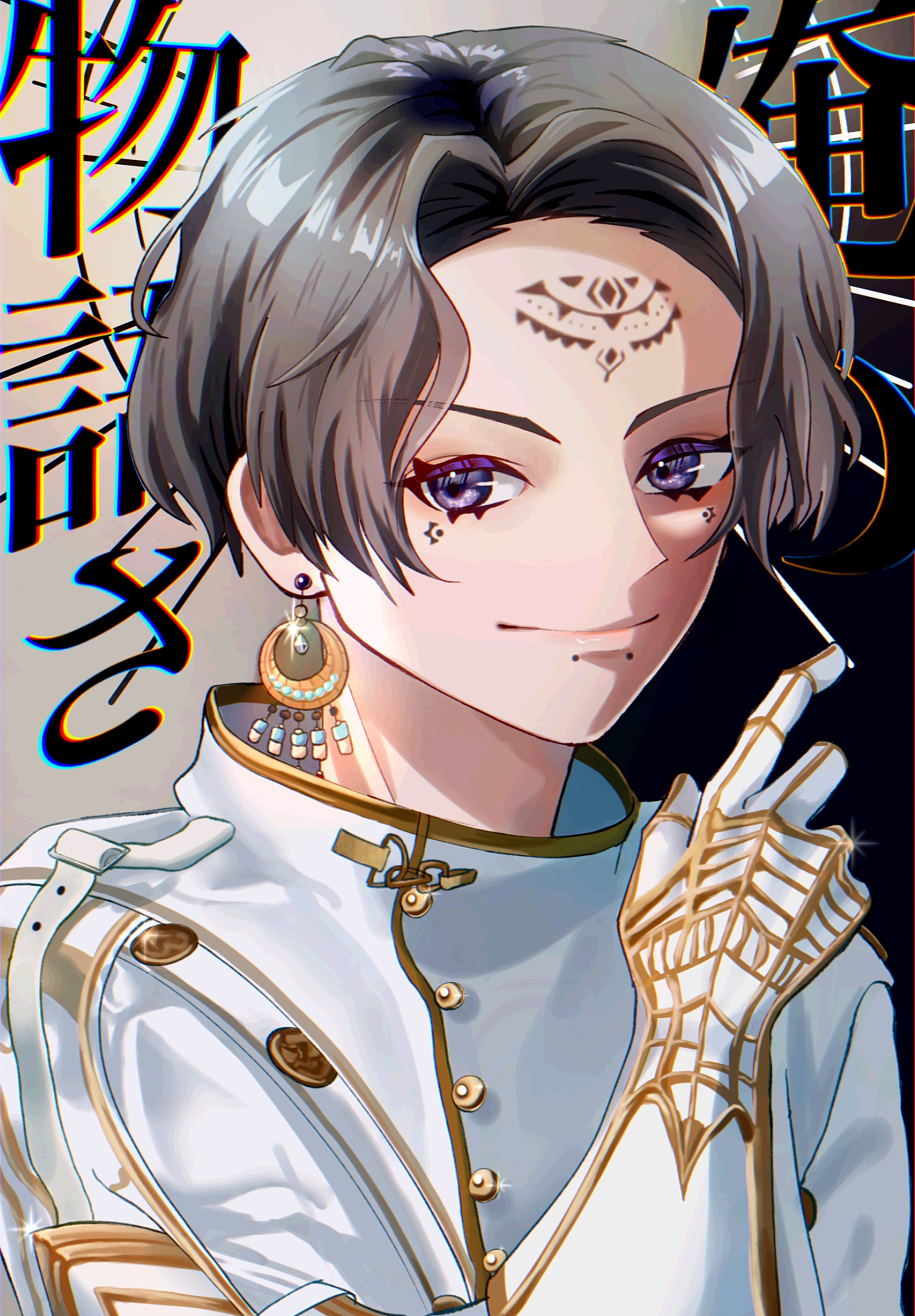 ジェラミー-1