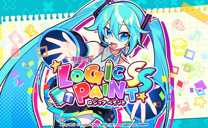 【初音ミク ロジックペイントSS】メインビジュアル