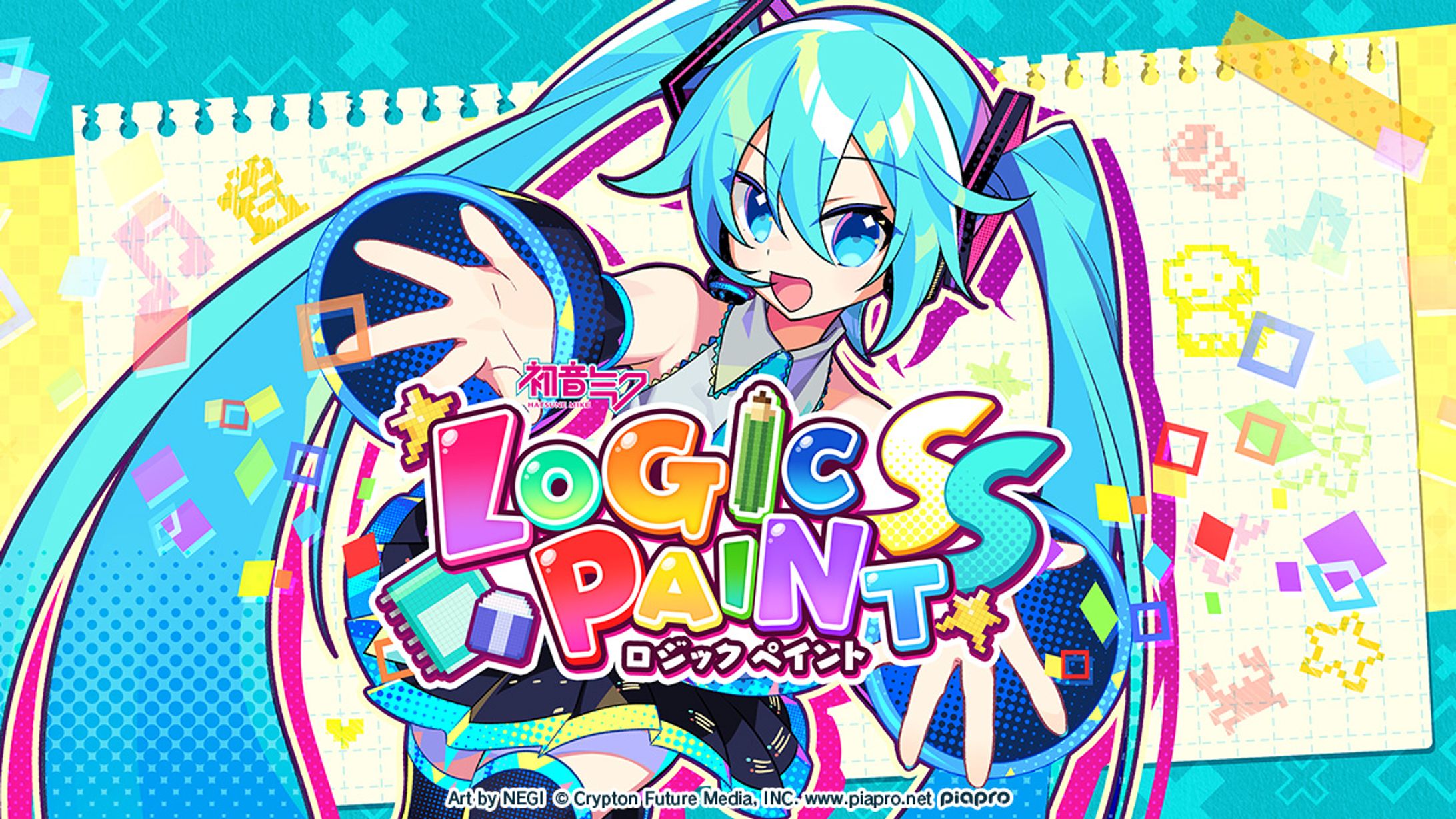 【初音ミク ロジックペイントSS】メインビジュアル-1