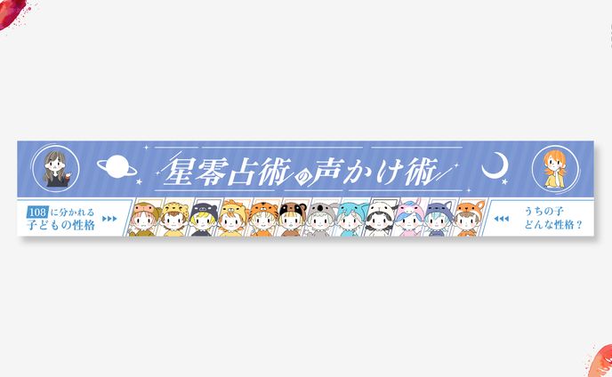 デザイナー、参加楽曲