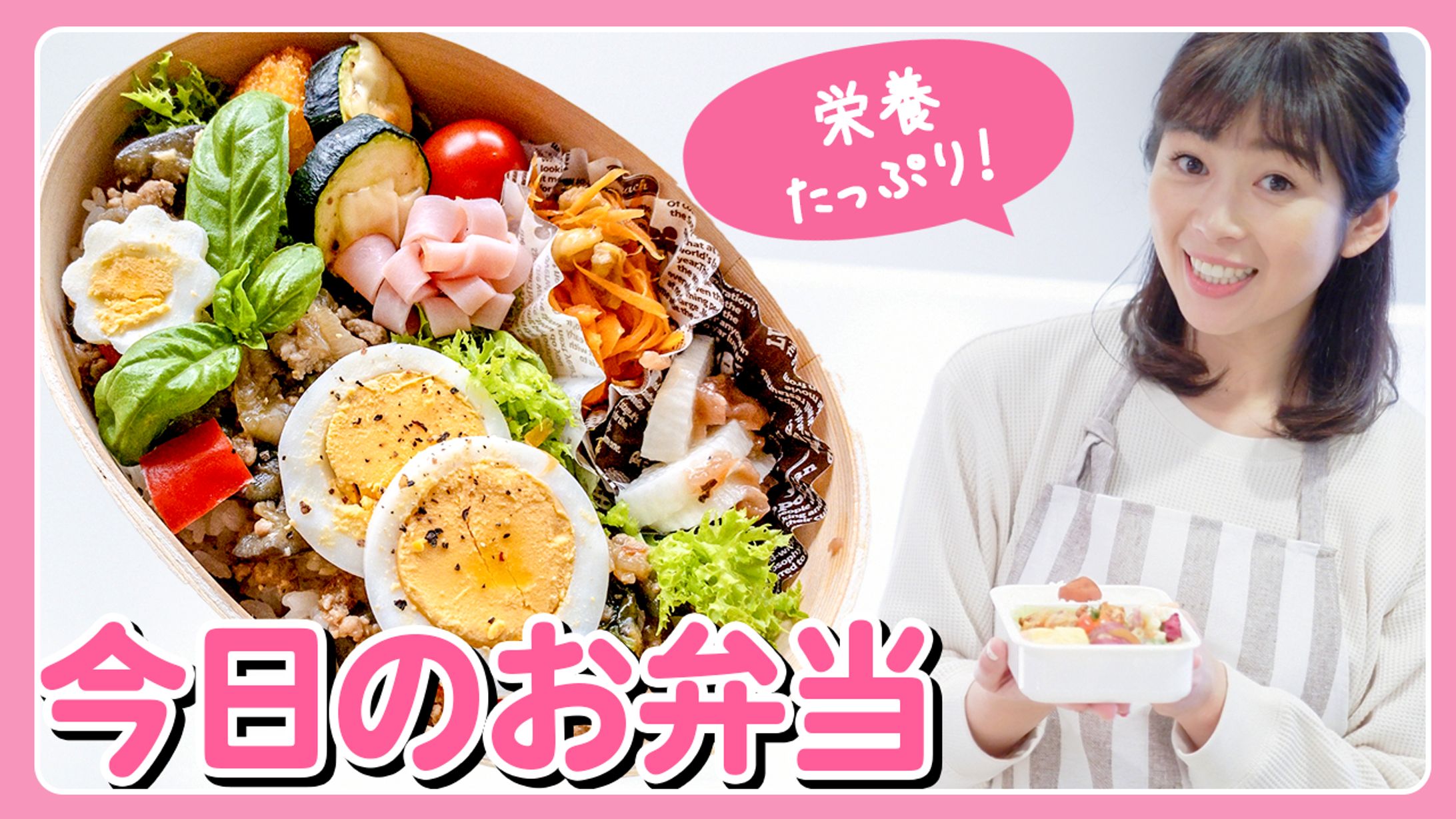 【自主制作】サムネイル（料理系）-1