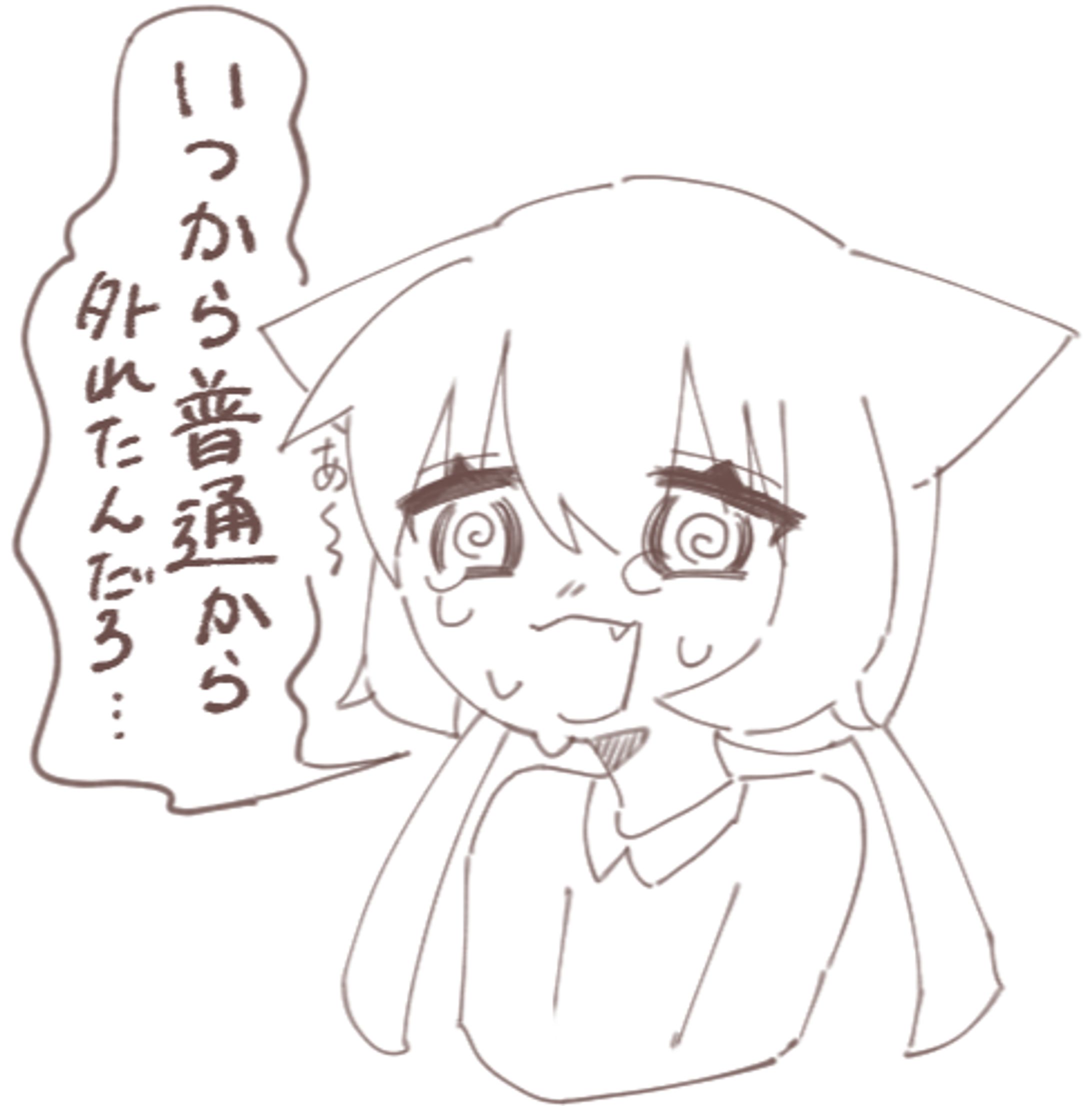 泣いてる女のコ-1