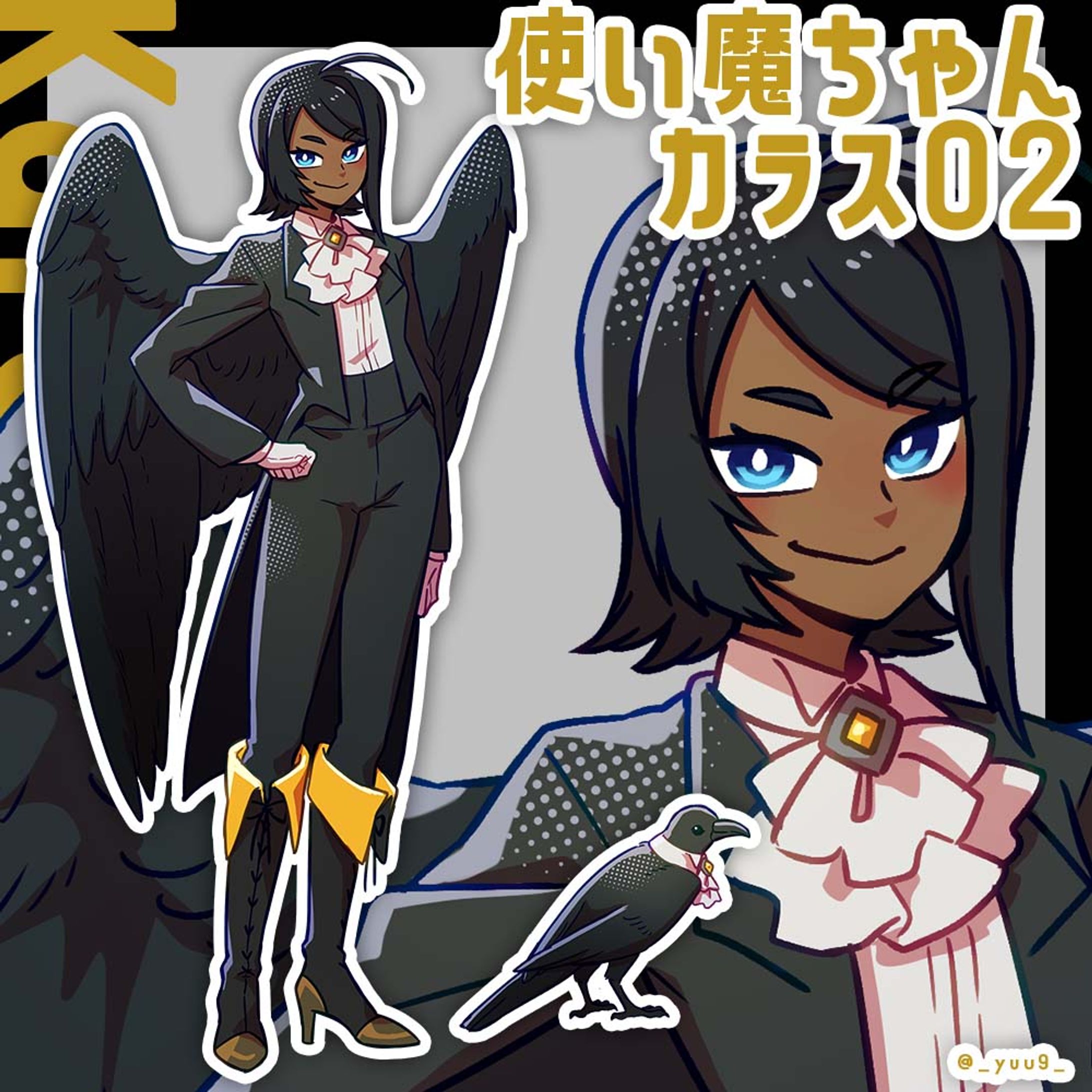 使い魔ちゃん_カラス02-1