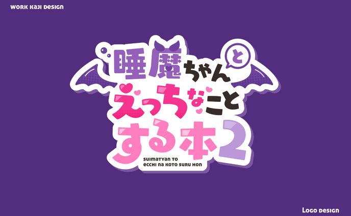 同人誌タイトル