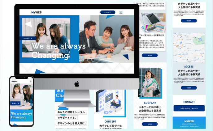【制作実績】株式会社MYWEB様_HP