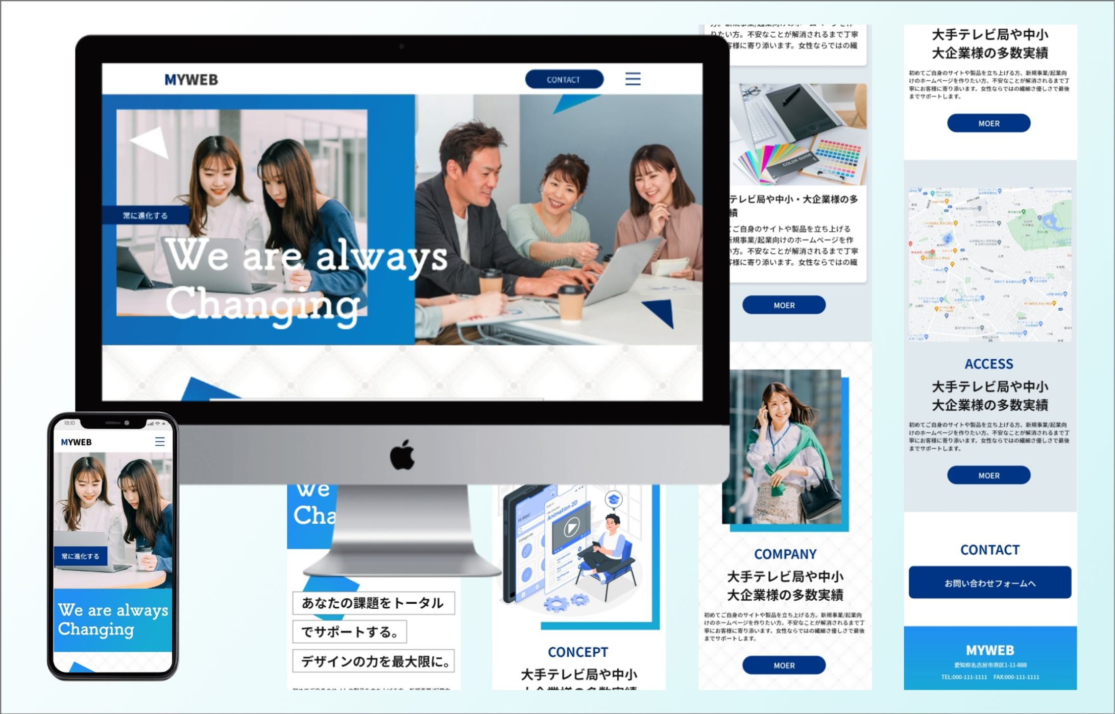 【制作実績】株式会社MYWEB様_HP-1