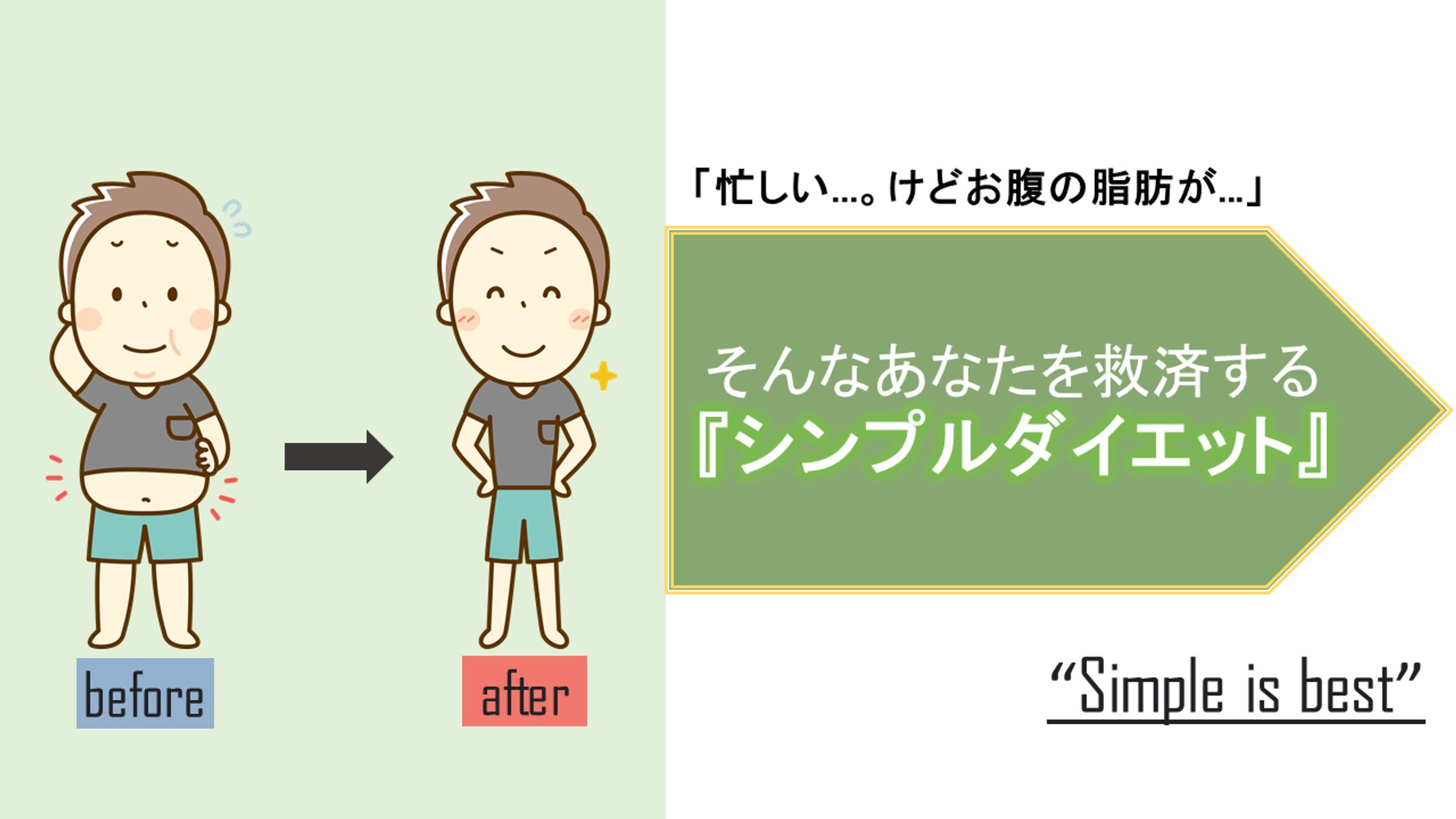 ご依頼制作図解（６作目）-1