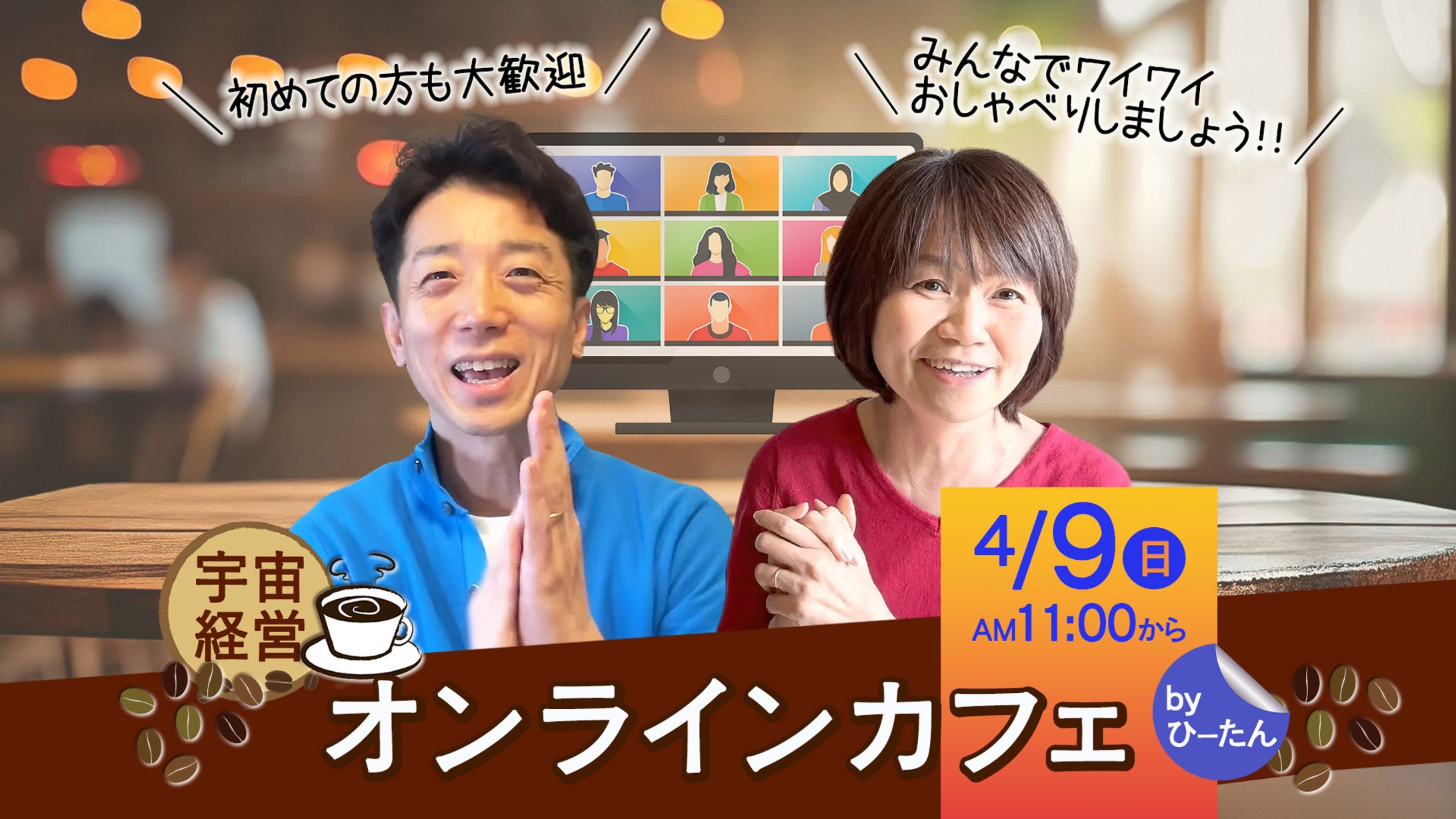 サムネ🔸イベント-1