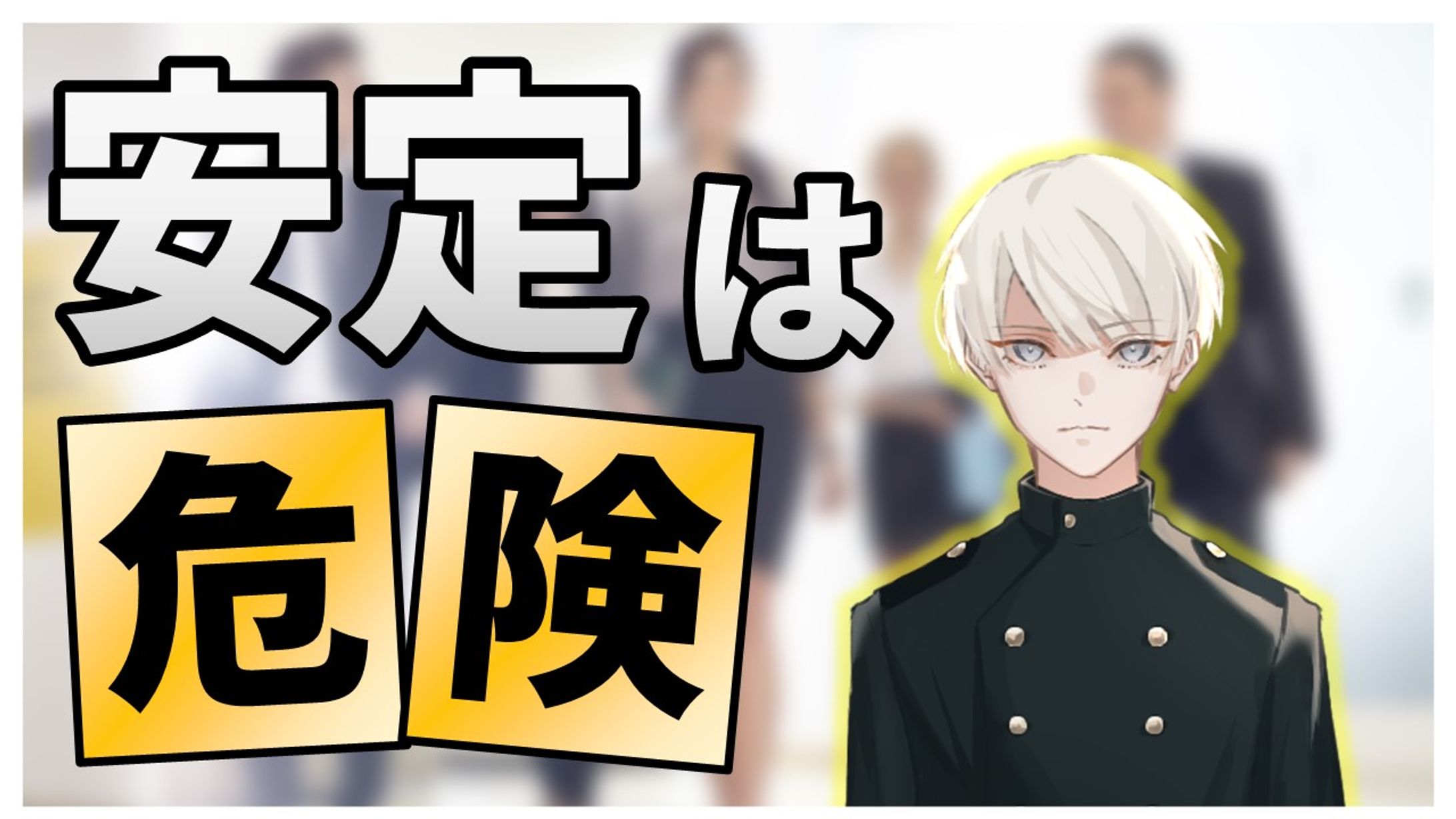 サムネイル作例１-1