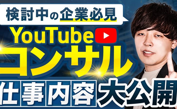 【サムネイル】ビジネス系