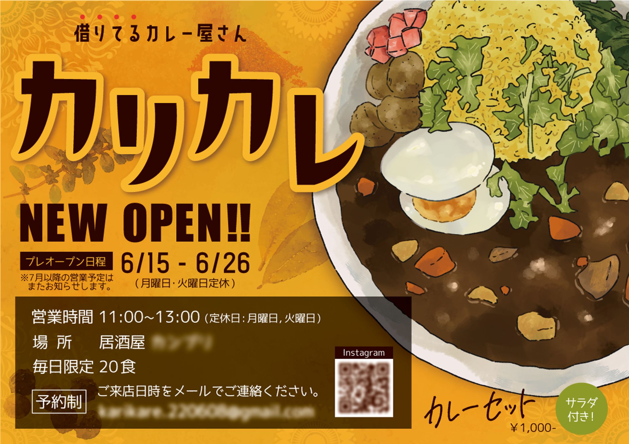 新規オープン店のチラシデザイン-1