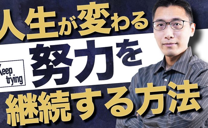 ビジネス系サムネイル制作