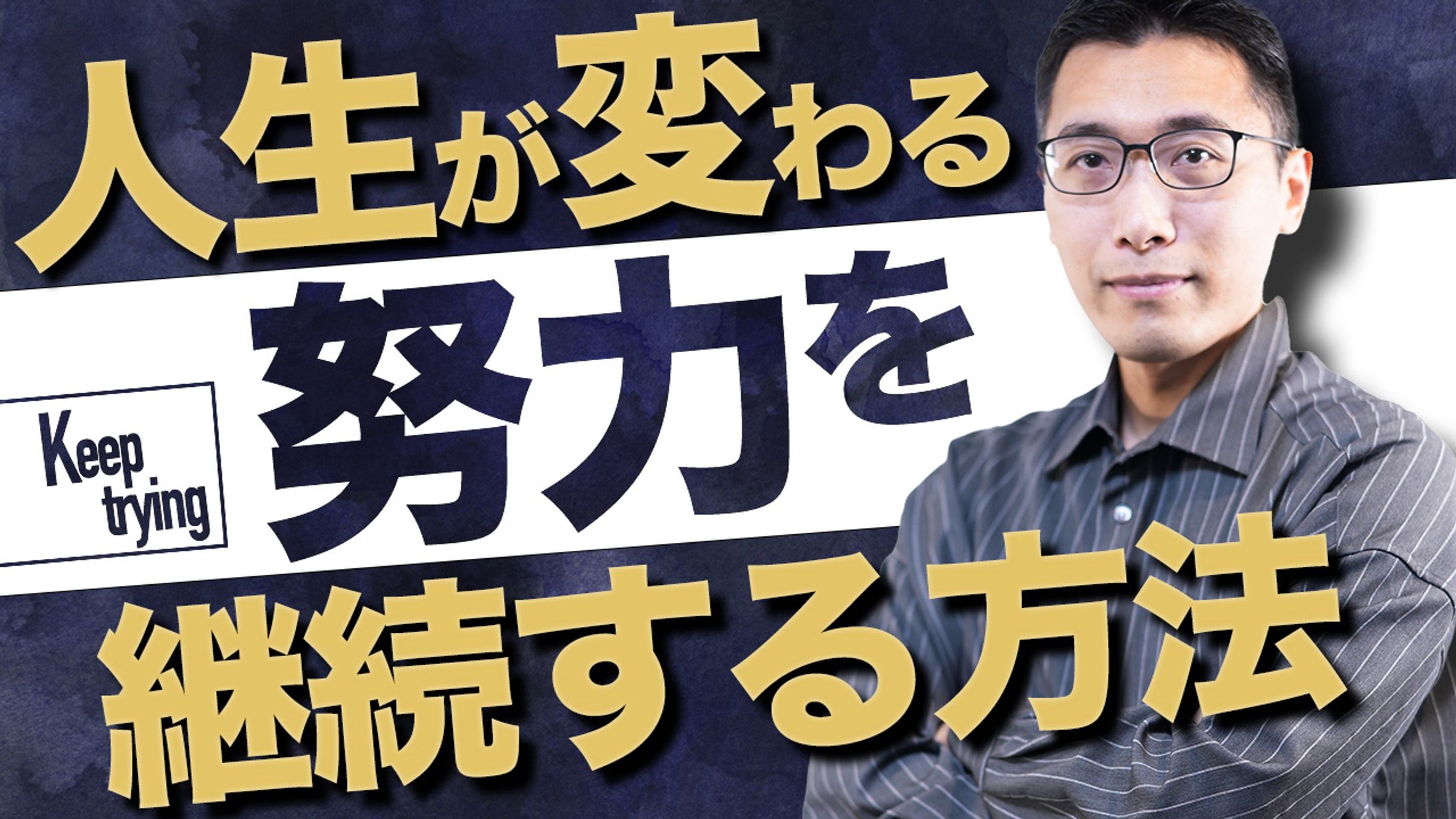ビジネス系サムネイル制作-1