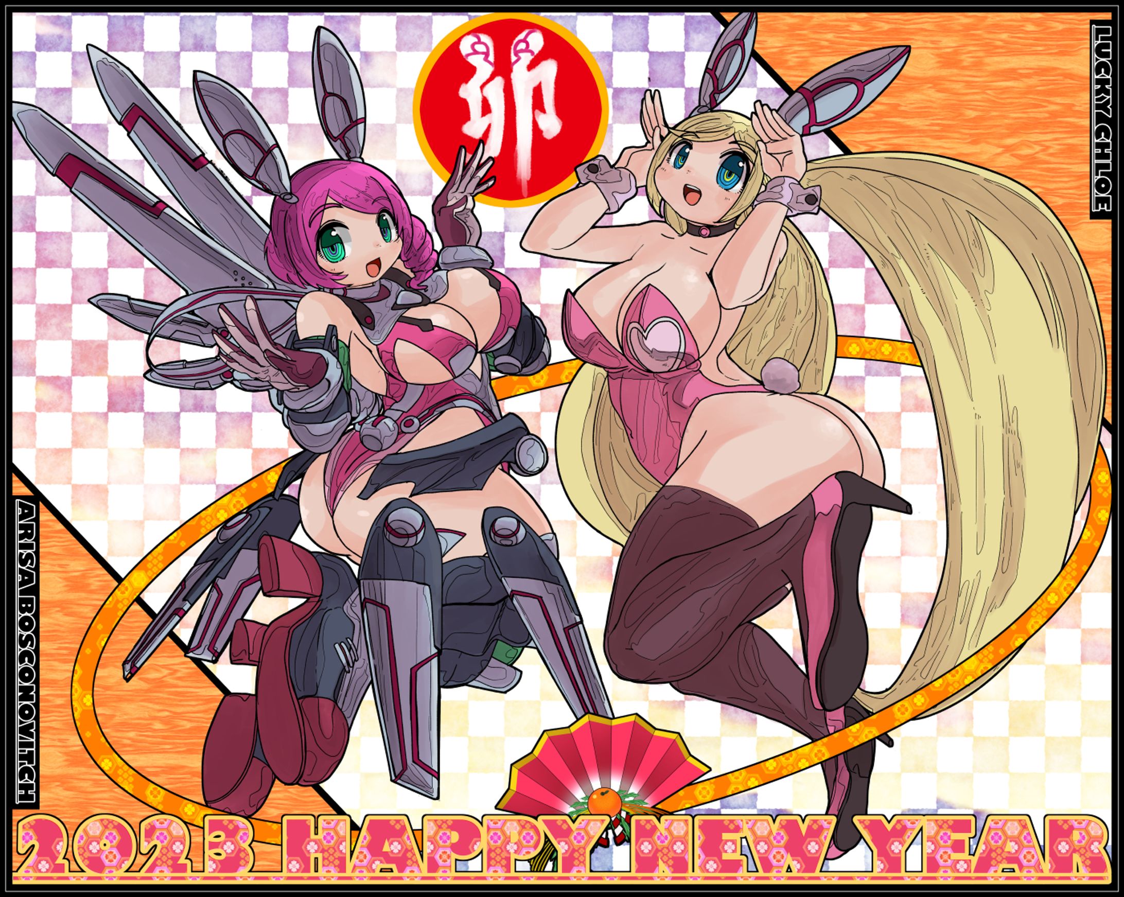 2023年正月イラスト-1