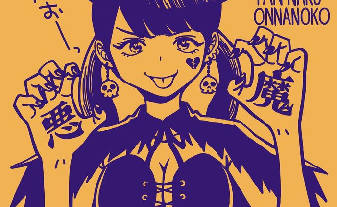 Archive ⠀
ハロウィン

#TNBwork#illustration #illust #mangaart #drowingart #drowings #girl #イラスト #イラストグラム #女の子 #女の子イラスト #ガールズイラスト