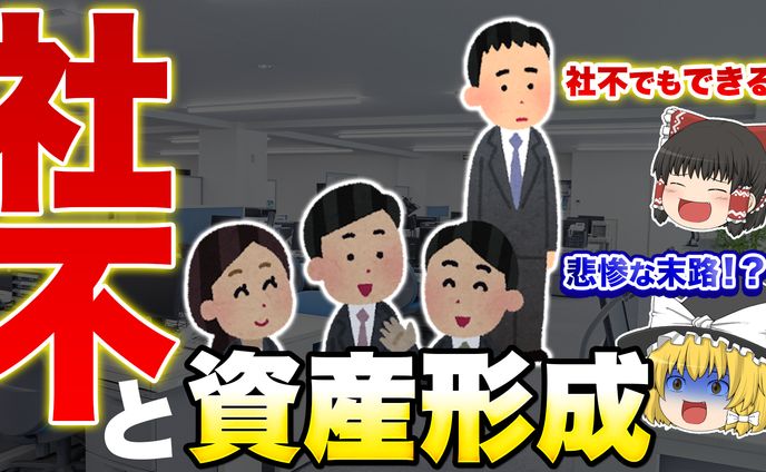 Youtubeサムネ