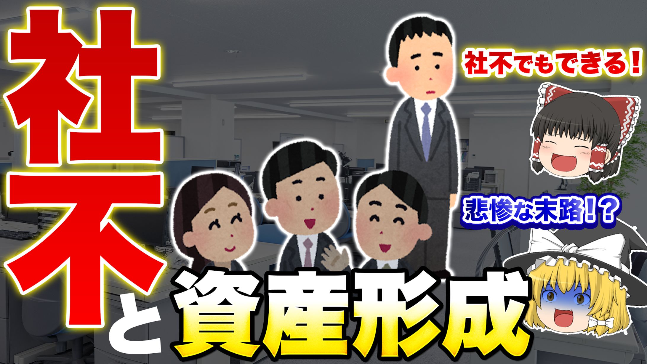 Youtubeサムネ-1