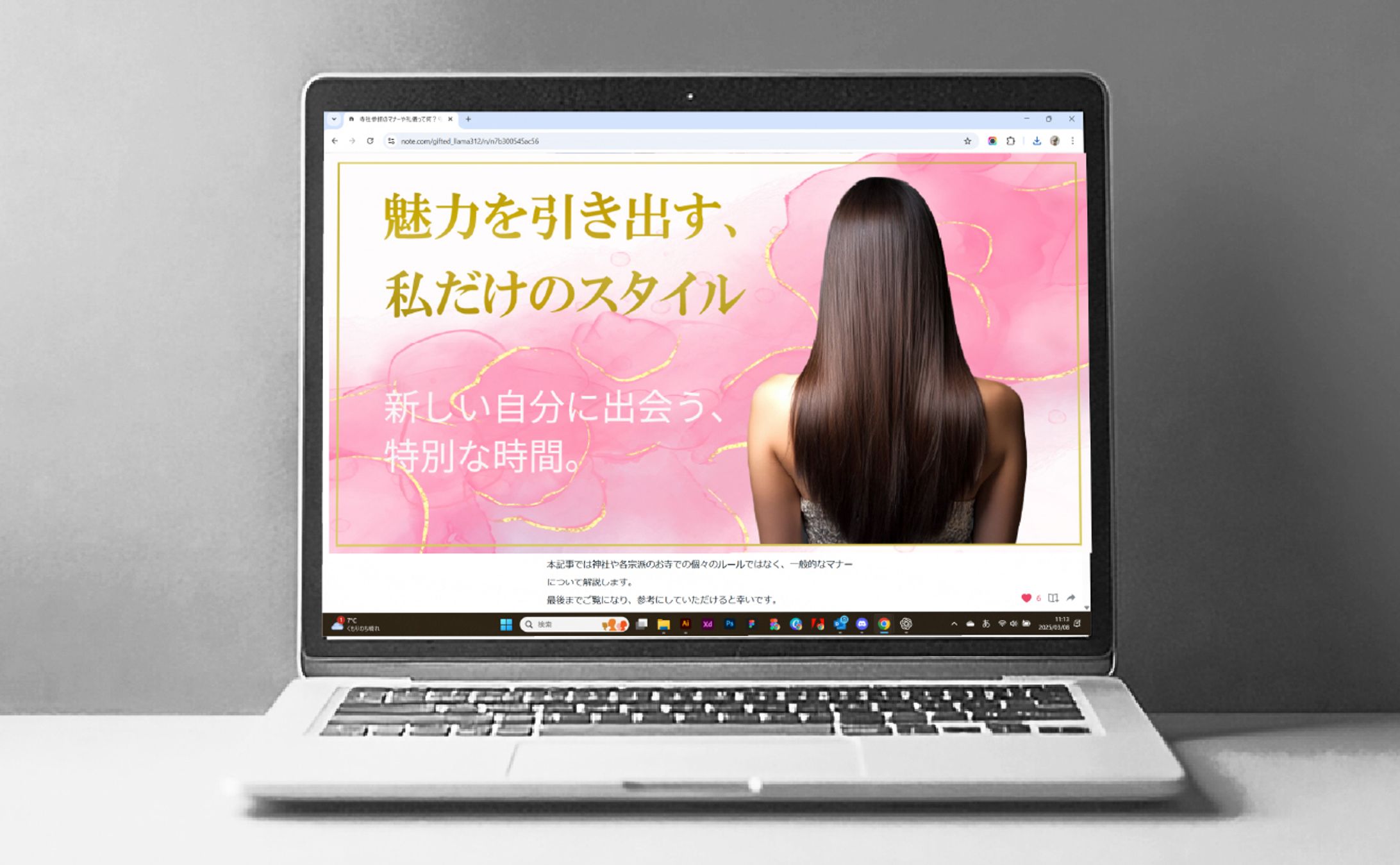 美容院バナー -1