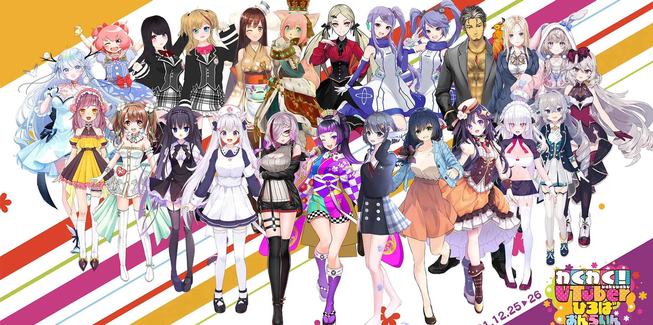 「わくわく！ VTuberひろばvol.13 トークショー」出演-1