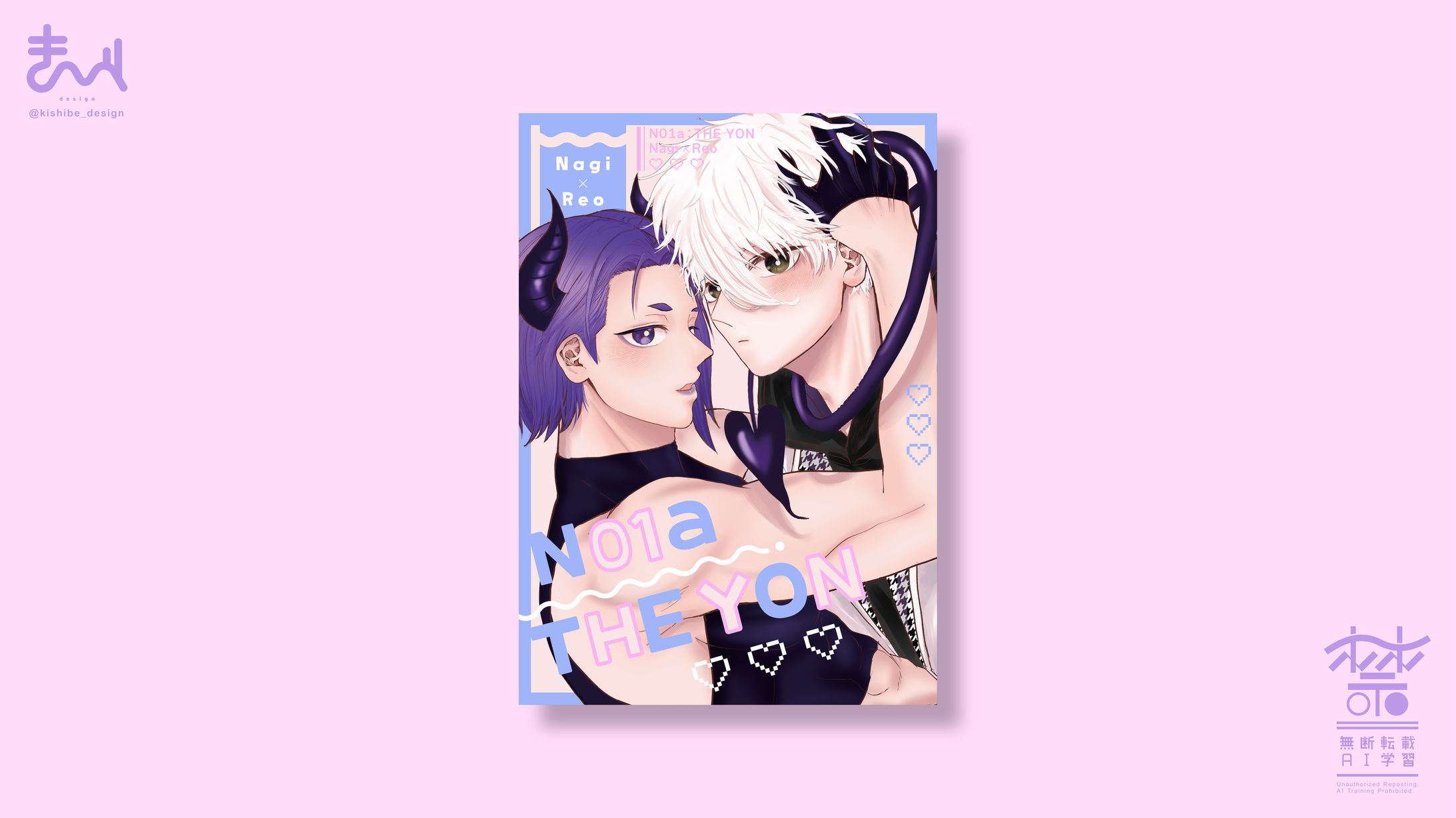 ポスターデザイン-1