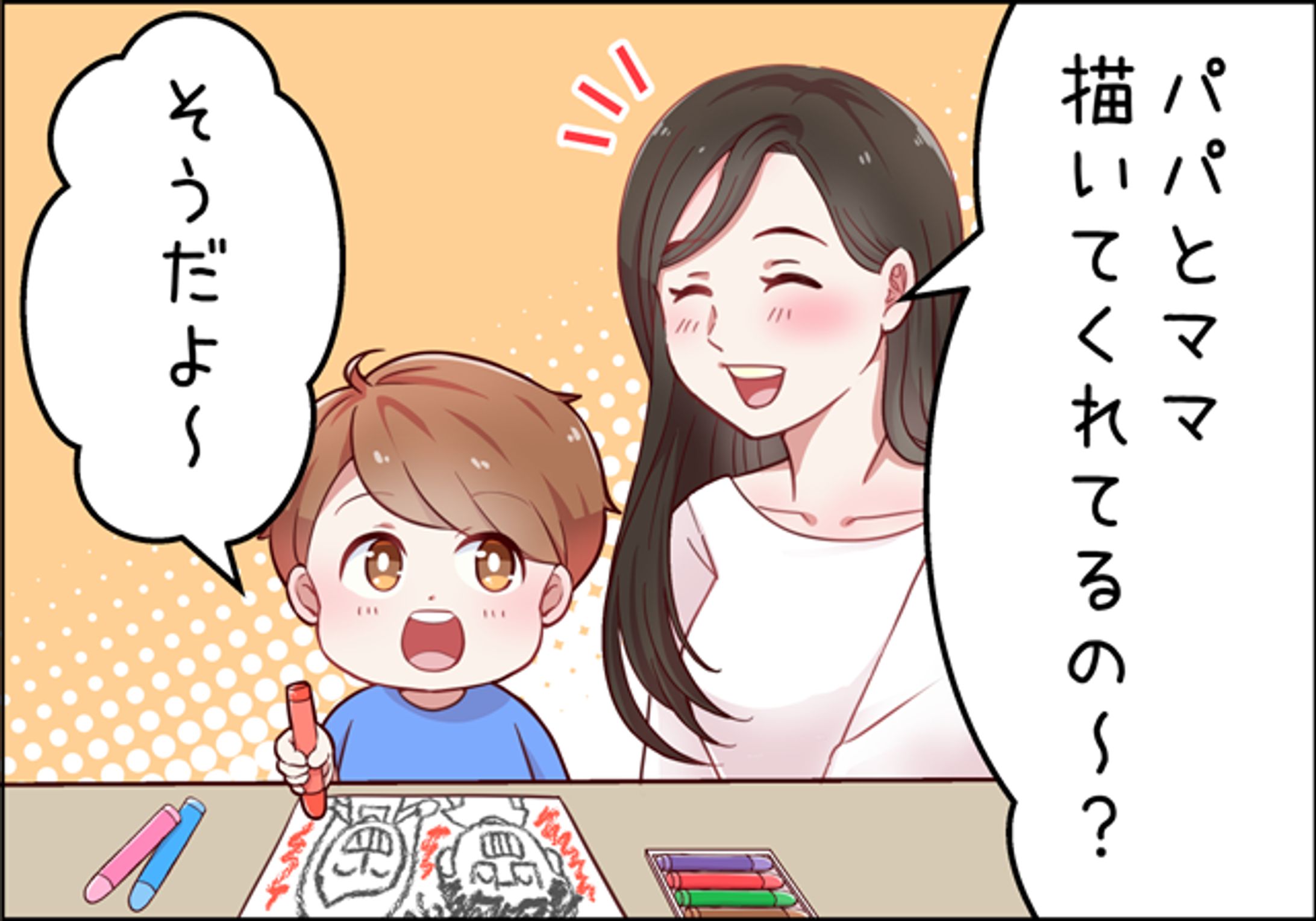広告漫画-1