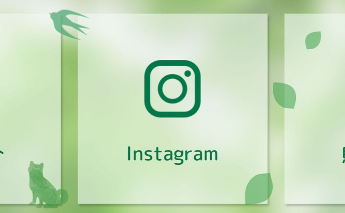 LINEリッチメニュー（小）