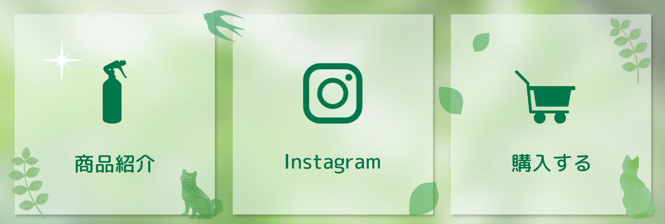 LINEリッチメニュー（小）-1