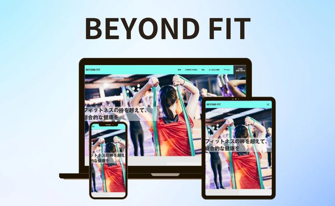 BEYOND FIT「ジムデモサイト」