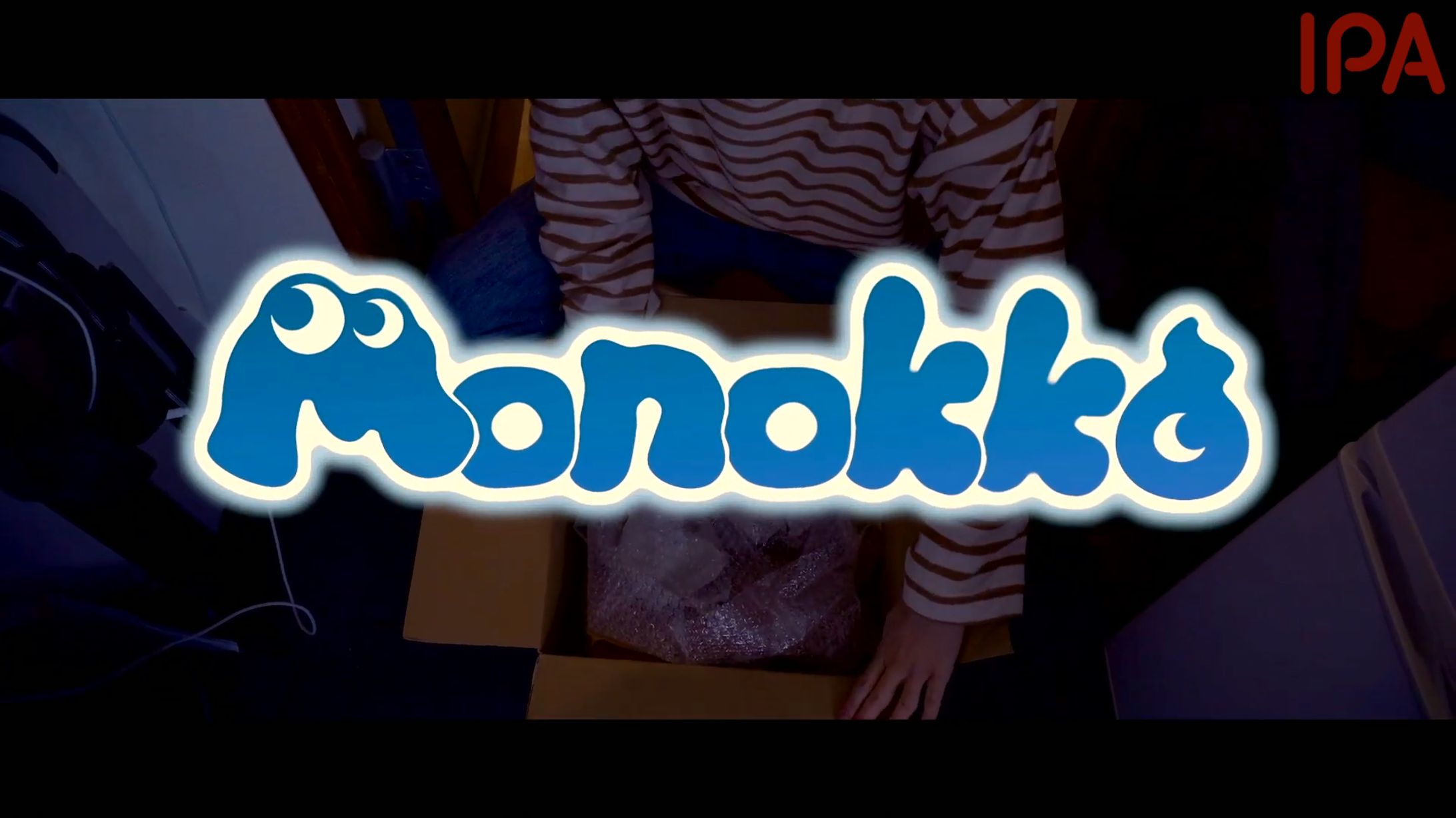 IPA(情報処理推進機構)「ユーザとモノのネットワーク体験を創作するためのARシステム」成果発表用映像-1