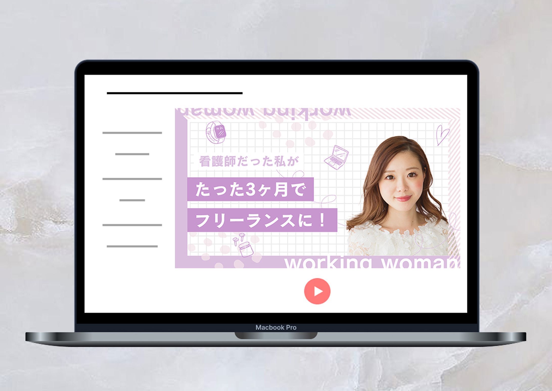 Working Woman　《サムネイル》-1