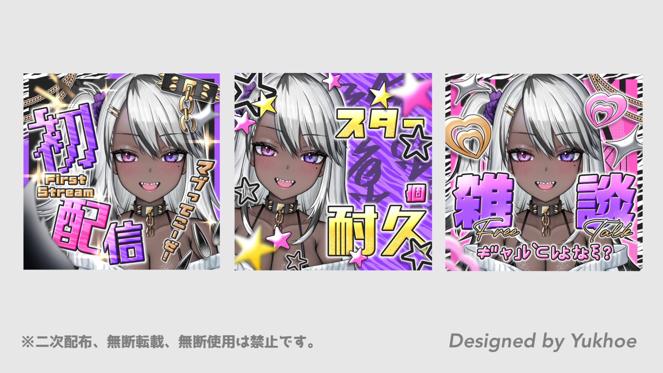 IRIAMサムネイル／牙崎ももあ様-1