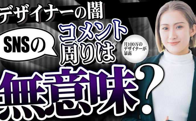 【サムネ】ビジネス系07