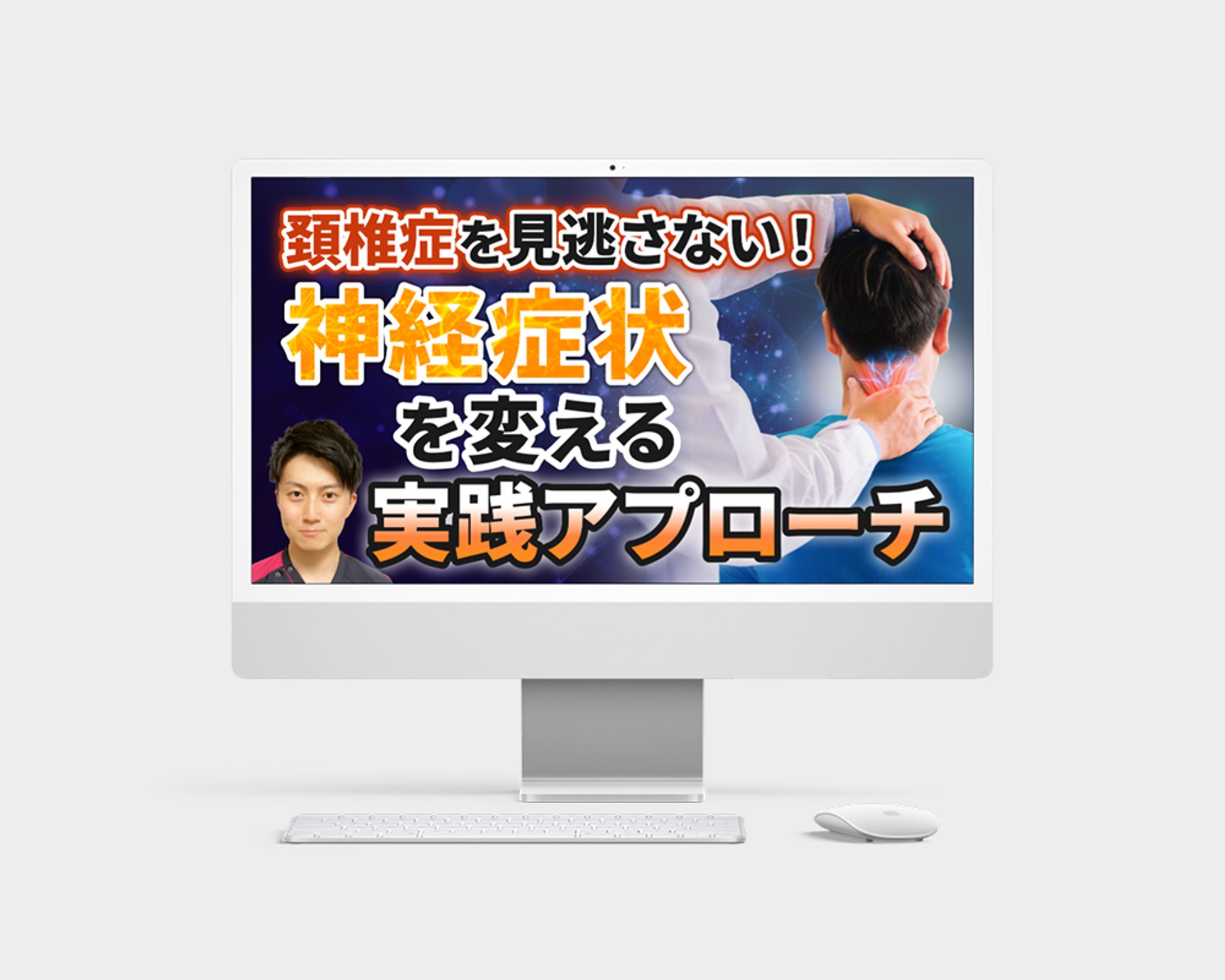 【実案件】YouTubeサムネイル-1
