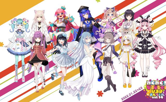 わくわく！VTuberひろば おんらいん vol.14 トークショーMC わんおんわん 完売/出演