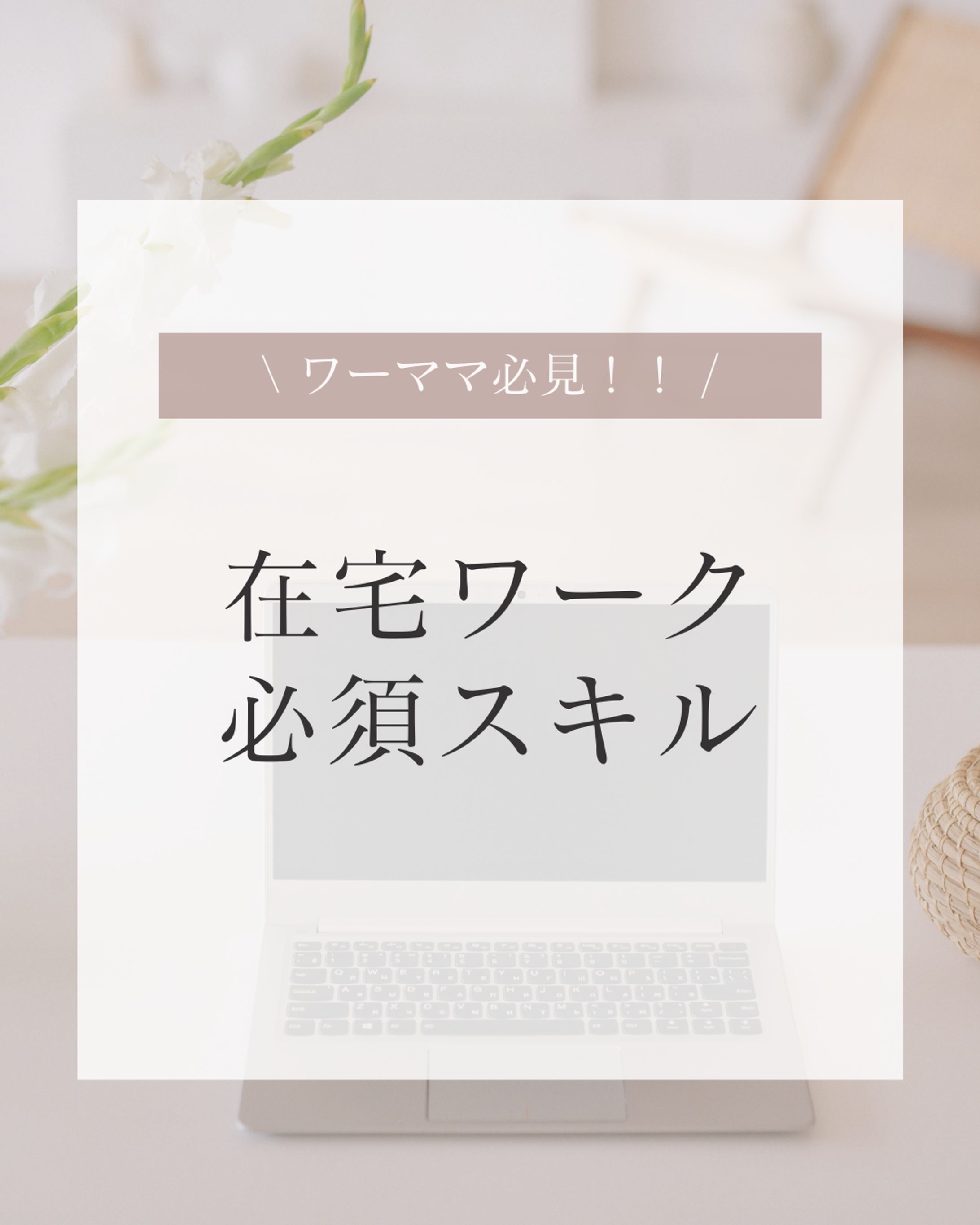 インスタグラム投稿写真-1