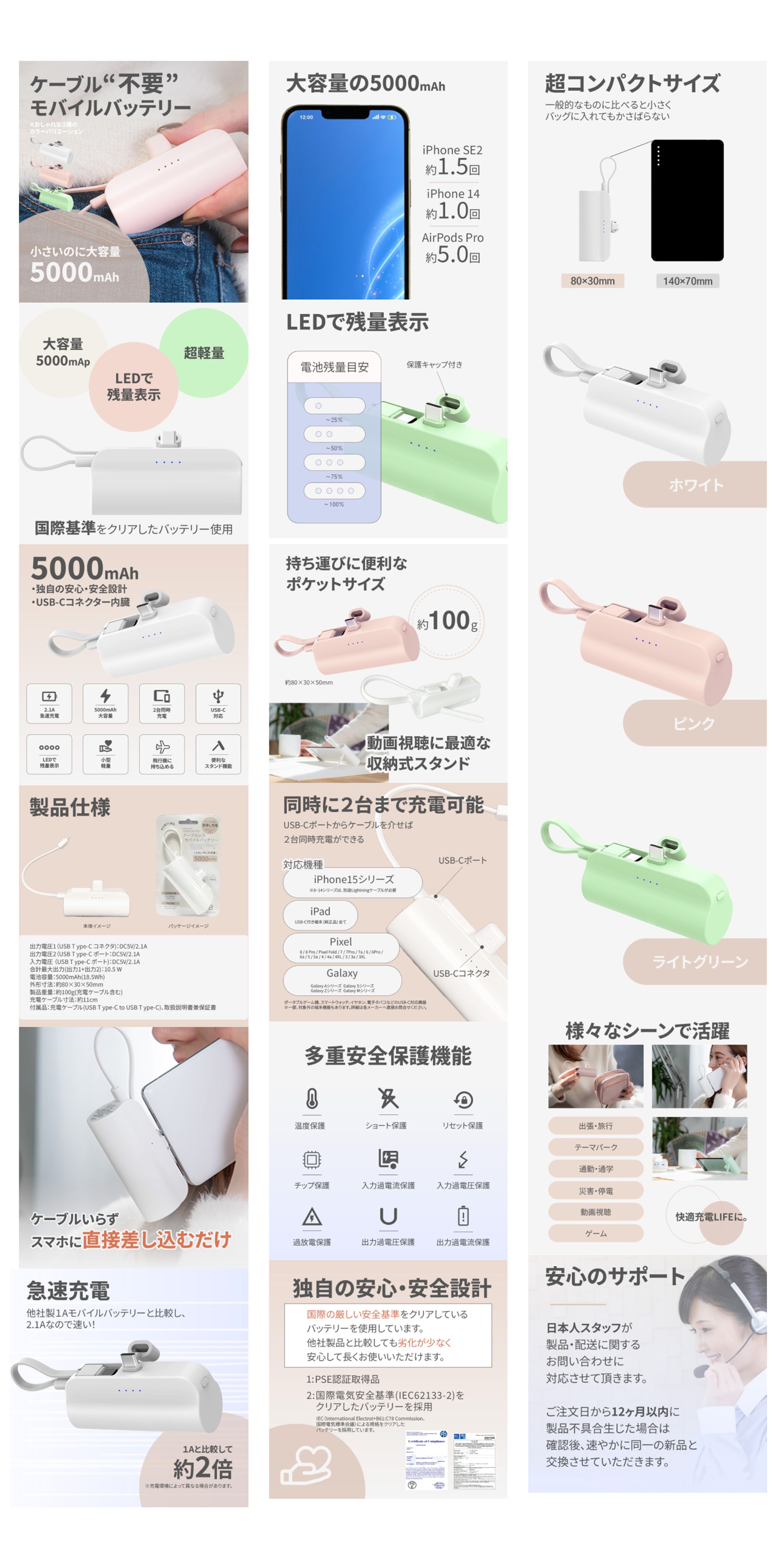 【実績】ECサイト商品ページ制作-1
