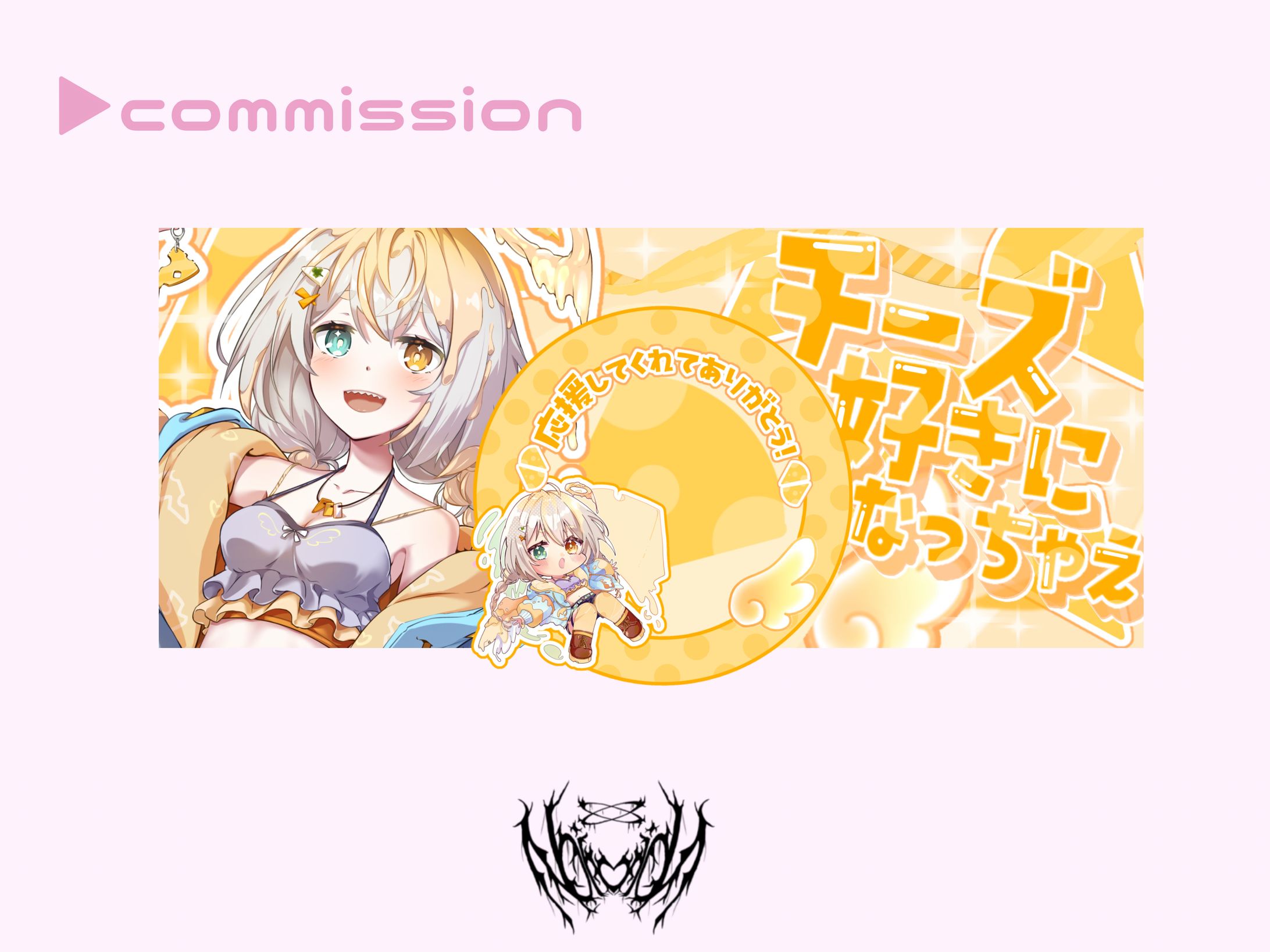 ご依頼品 アイコンリング、ヘッダー-1