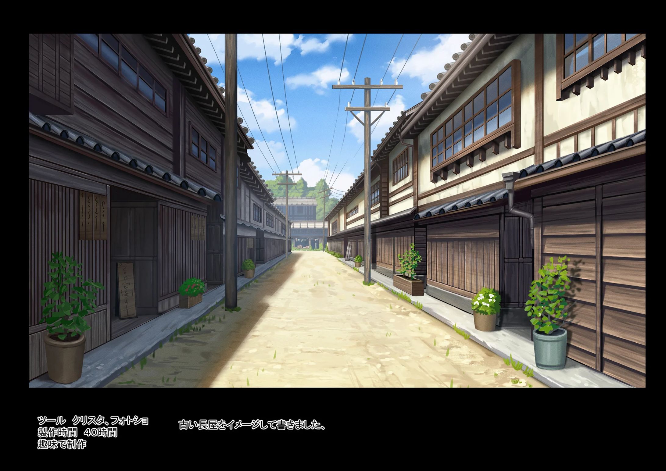 昭和の路地-1