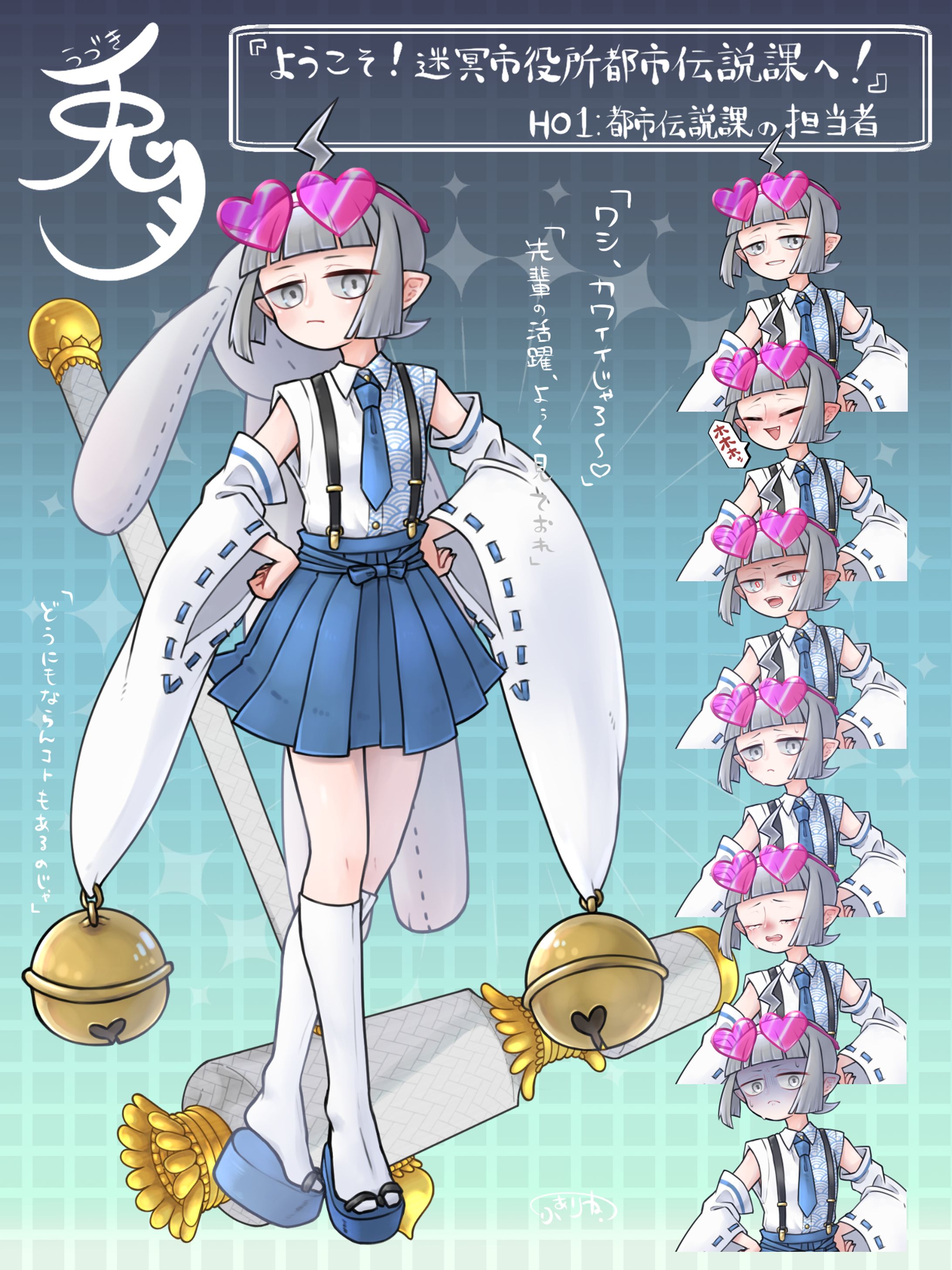 兎月（表情差分あり）-1
