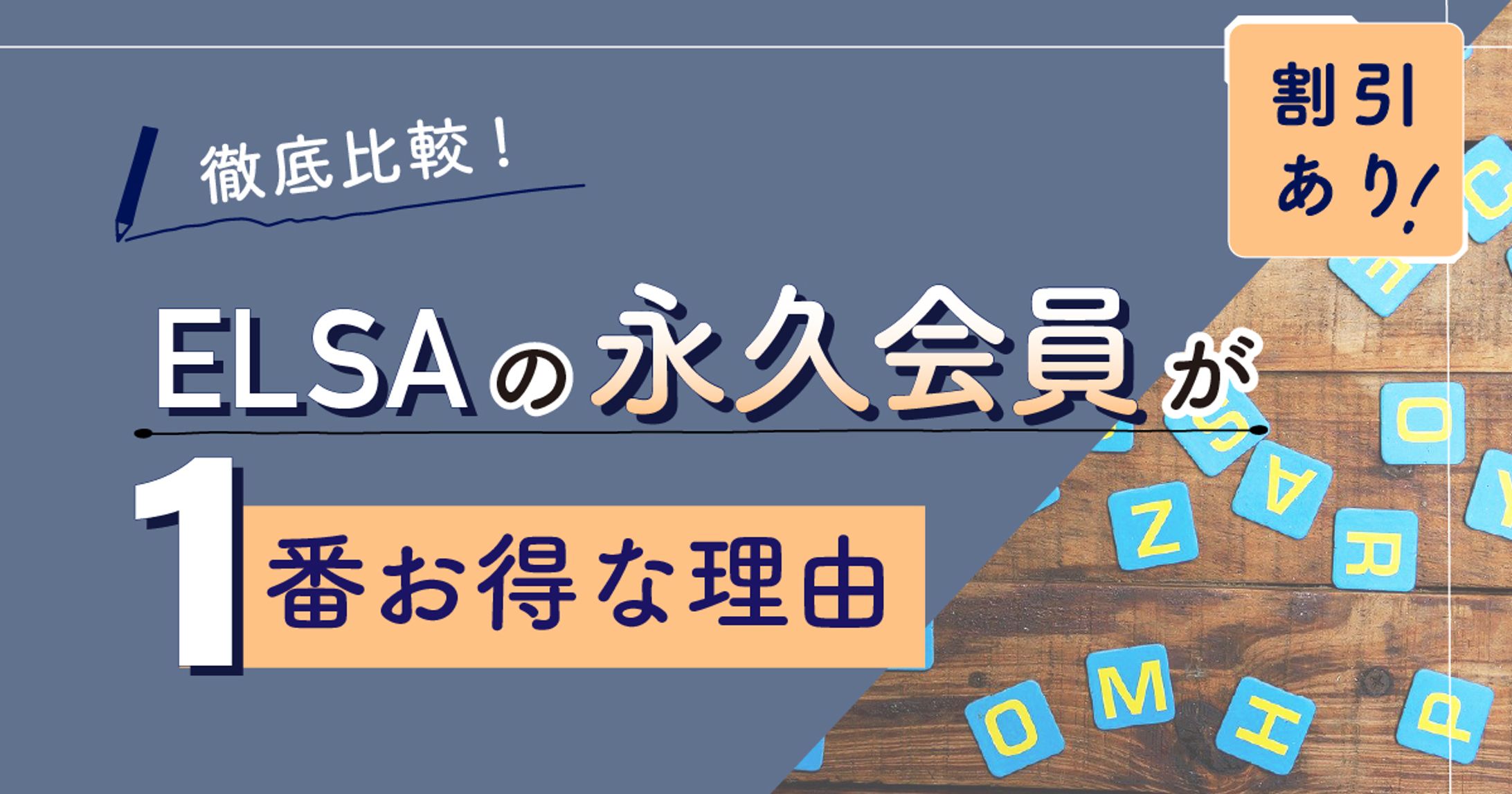 ブログ用アイキャッチ画像-1