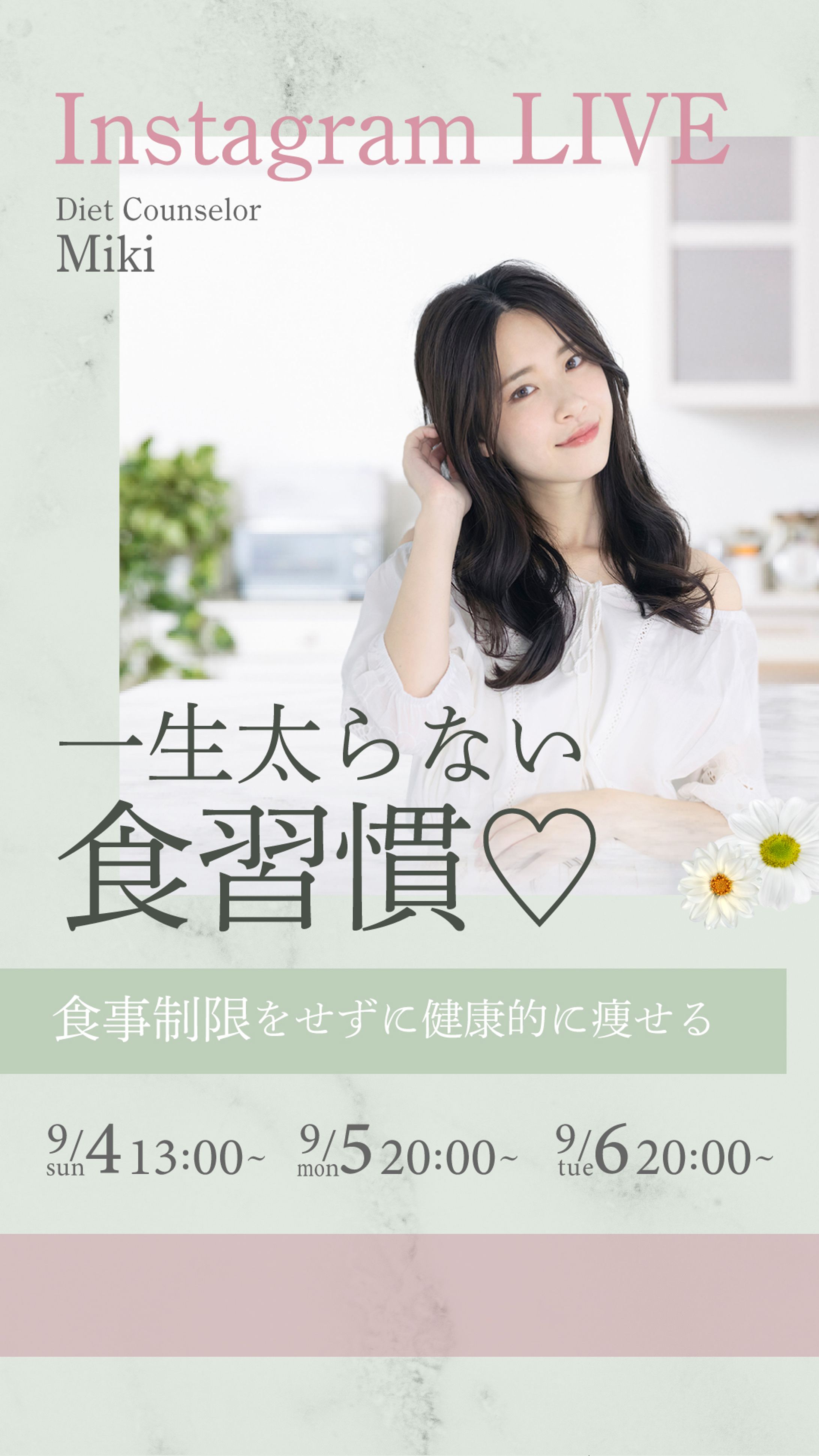 SNSストーリー画像-1