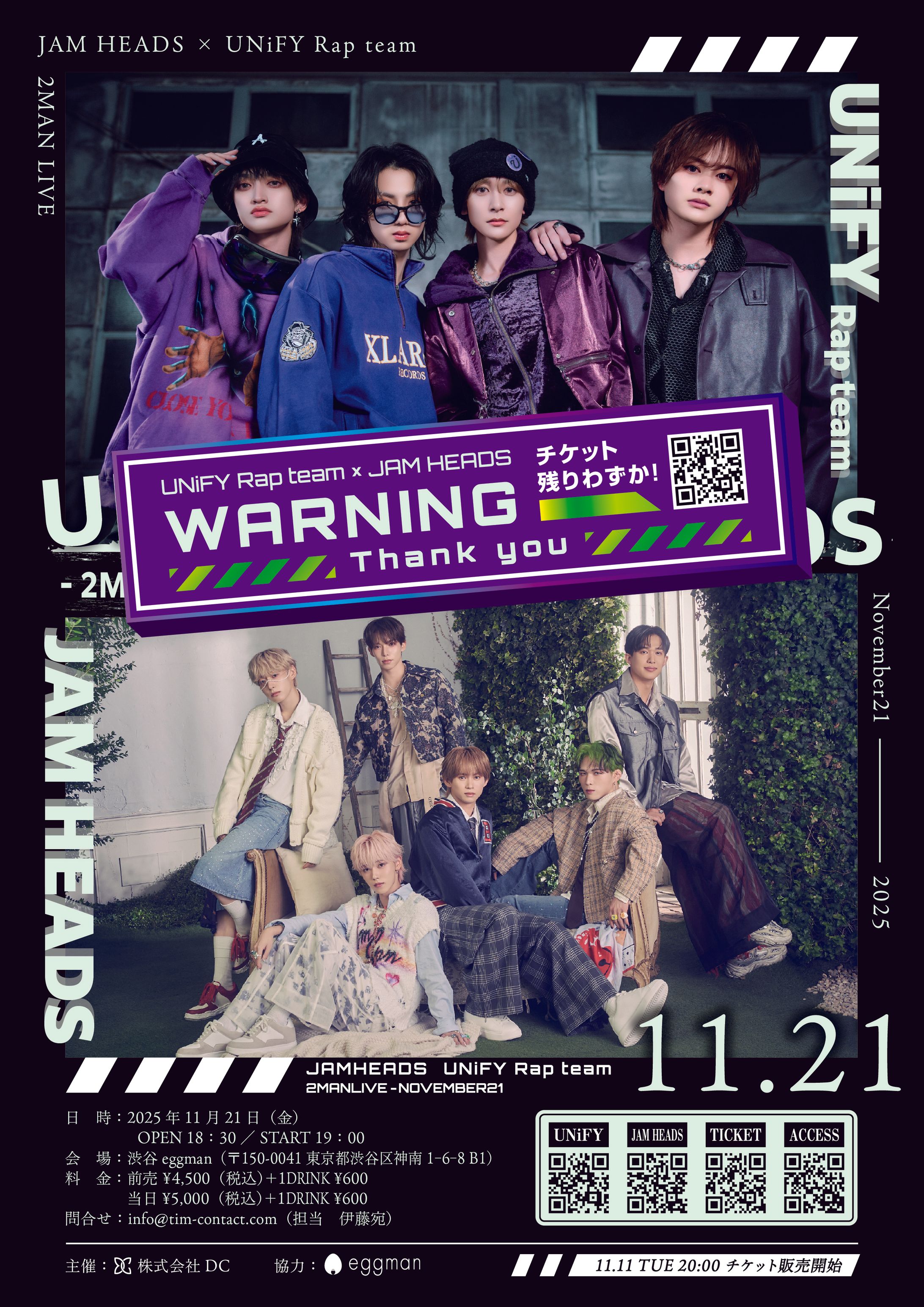 イベントフライヤー-1