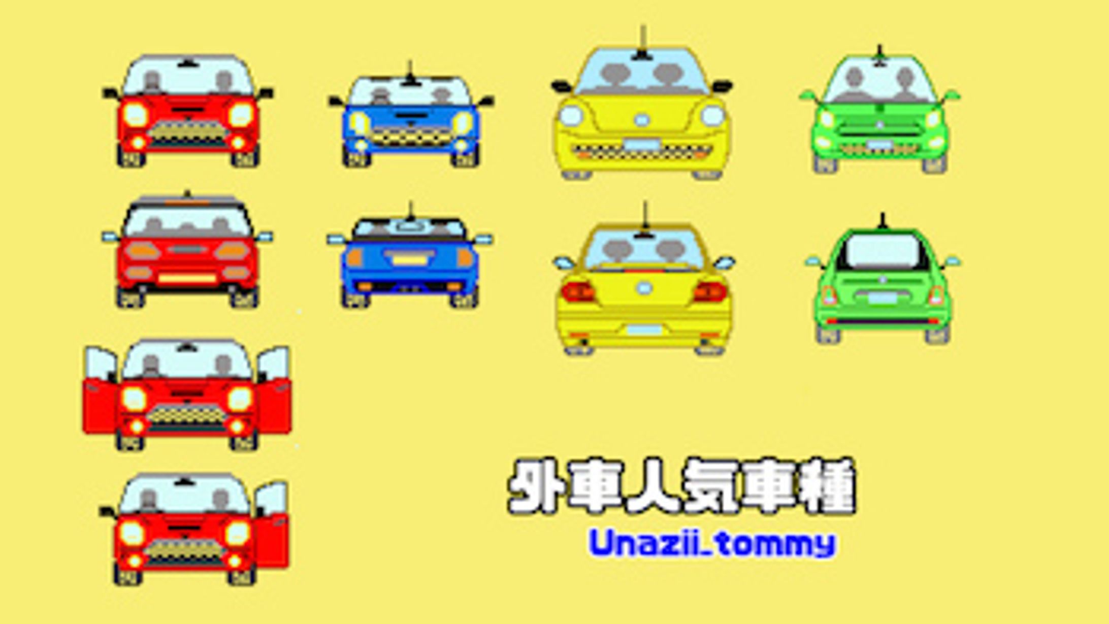 外車人気車種_Collection-1