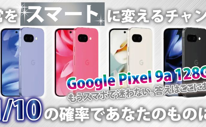 【サムネイル】日本トレカセンター系サムネイル
