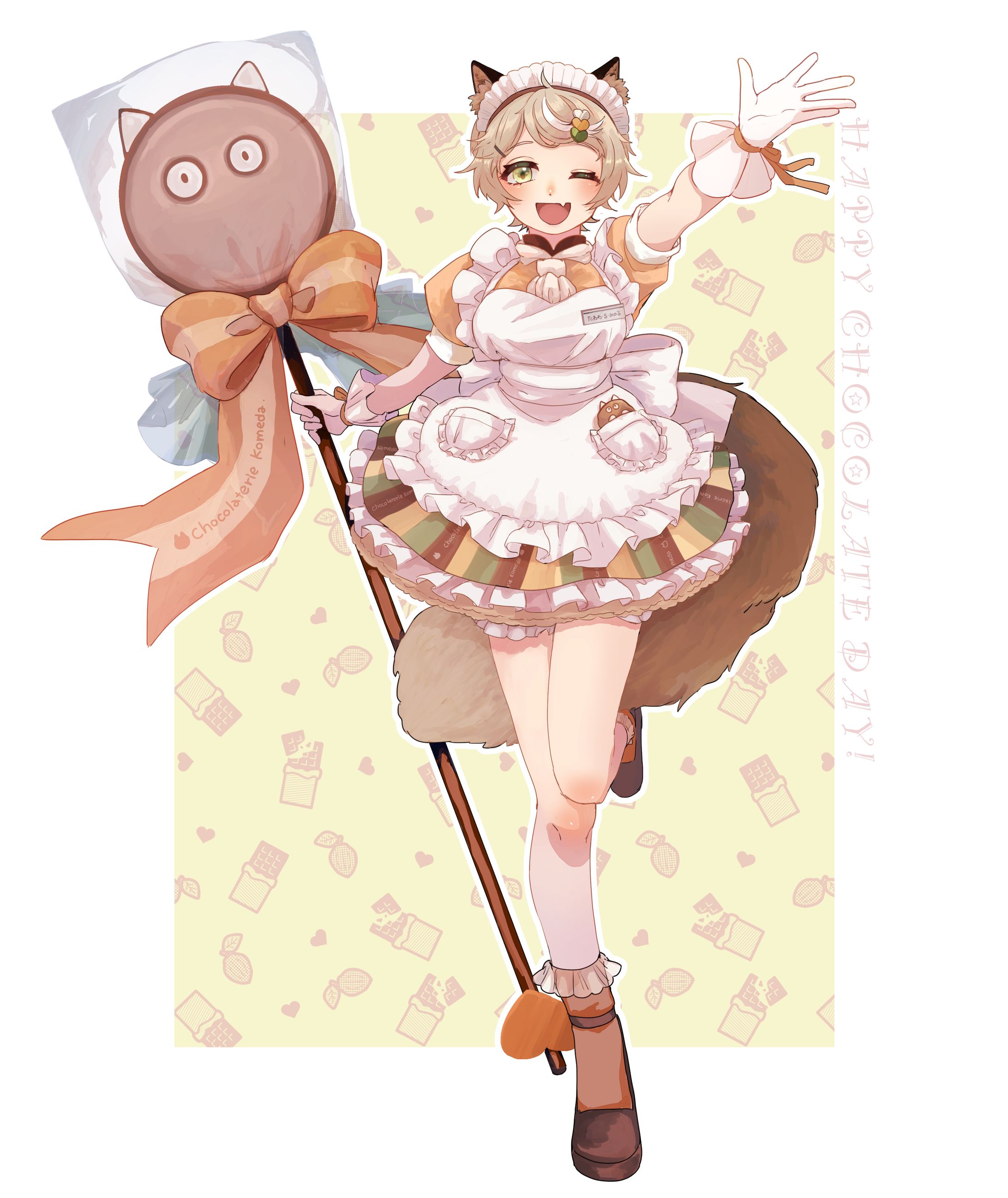 きつねのショコラティエ③-1