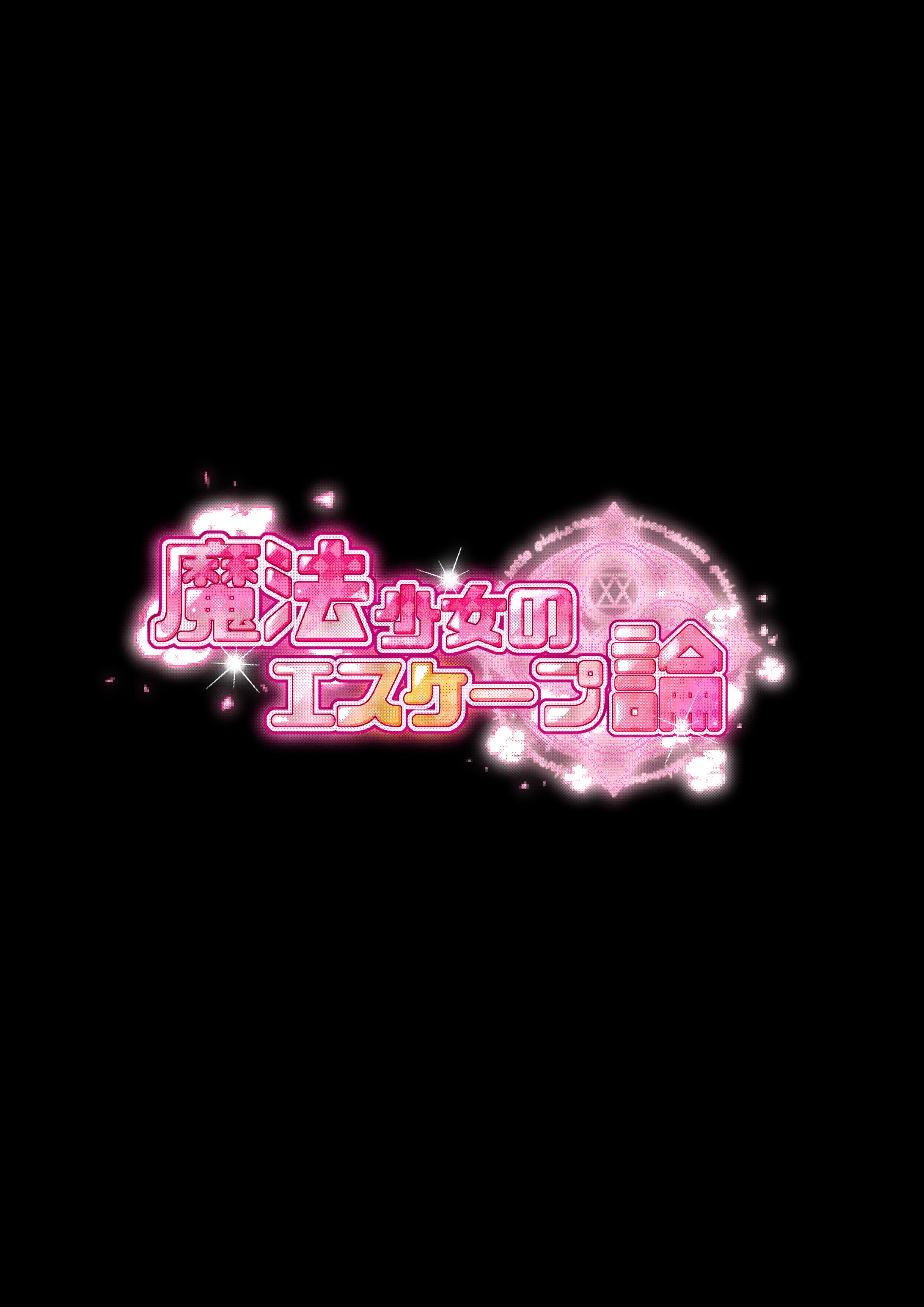 卒業制作/ロゴ-1