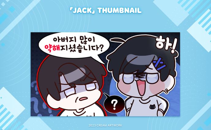 【Jack】✦ Thumbnail