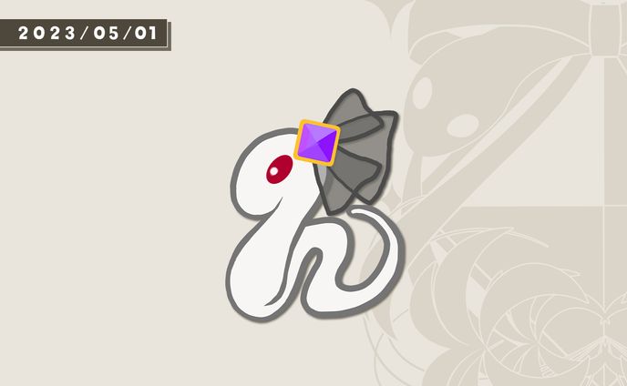 シンボルマーク